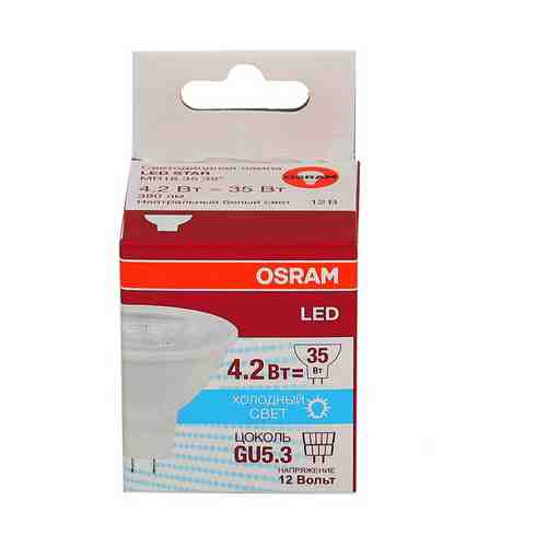 Лампа светодиодная Osram LED MR16 GU5,3 4,2W рефлектор холодный свет