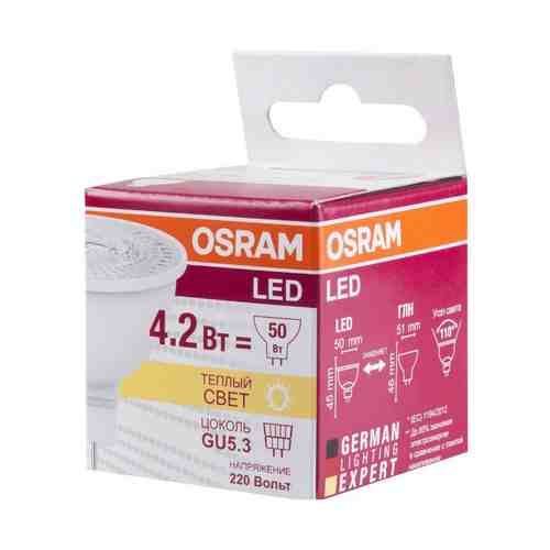 Лампа светодиодная Osram LED MR16 GU5,3 4,2W рефлектор теплый свет