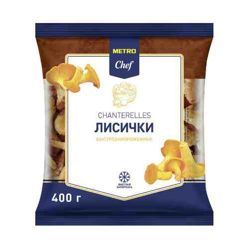 Лисички METRO Chef целые замороженные 400 г