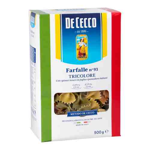 Макаронные изделия De Cecco № 93 Farfalle Tricolore Бантики 500 г