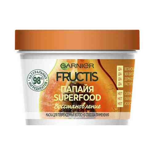 Маска Garnier Fructis Superfood Папайя 3 в 1 Восстанавливающая для поврежденных волос 390 г