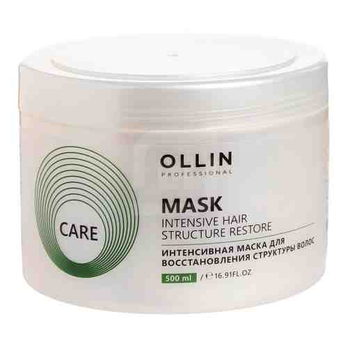 Маска Ollin Professional Care Restore для восстановления структуры волос 500 г