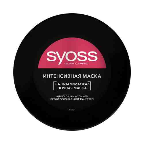 Маска Syoss Color для окрашенных и мелированных волос 500 мл