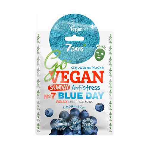 Маска тканевая для лица 7 Days Go Vegan Sunday Blue Day 1 шт