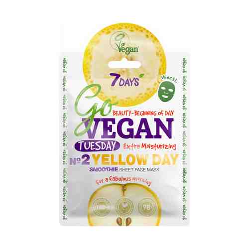 Маска тканевая для лица 7 Days Go Vegan Tuesday Yellow Day 1 шт