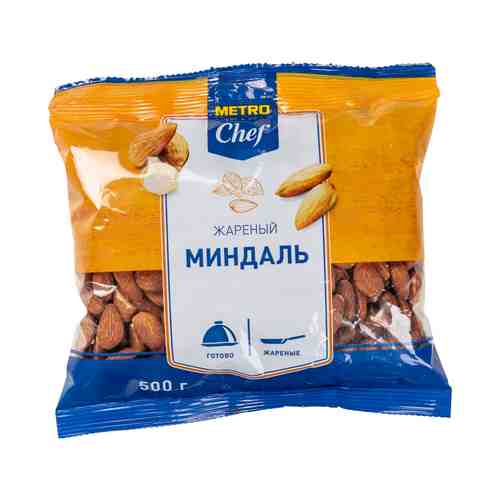 Миндаль Metro Chef жареный очищенный 500 г