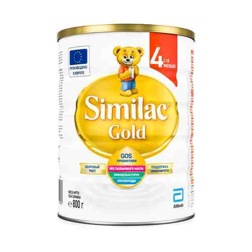 Молочная смесь Similac Gold 4 с бифидобактерии B.lactis и пребиотиками GOS с 18 месяцев 800 г