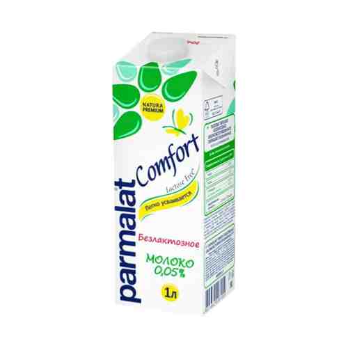 Молоко 0,05% ультрапастеризованное 1 л Parmalat Comfort безлактозное БЗМЖ