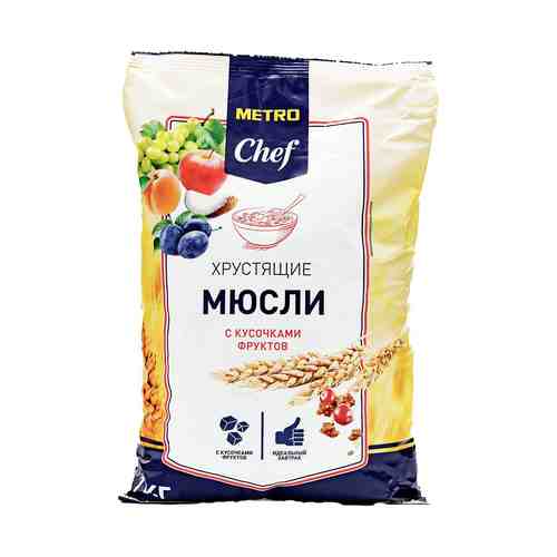 Мюсли Metro Chef хрустящие с кусочками фруктов 1 кг