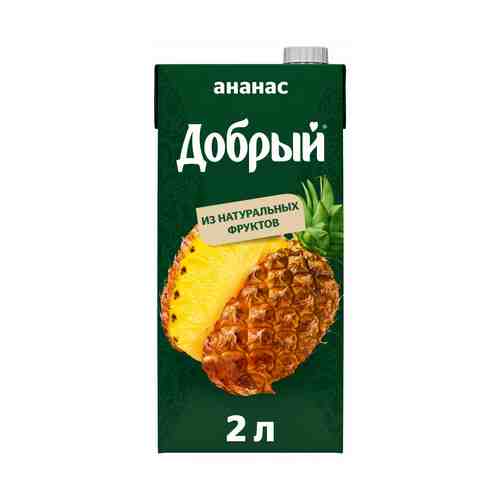 Нектар Добрый Ананас 2 л