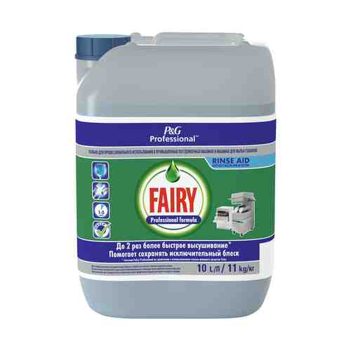 Ополаскиватель Fairy Professional Formula концентрированный для посудомоечных машин 10 л