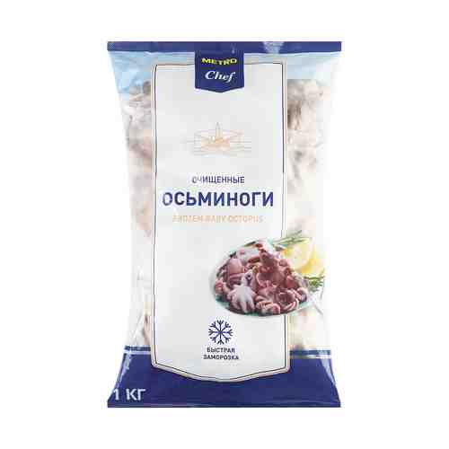 Осьминоги Metro Chef замороженные 1 кг