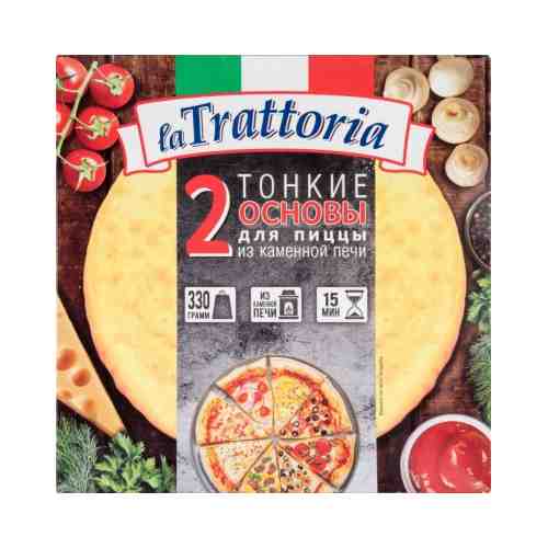 Основа для пиццы La Trattoria 330 г