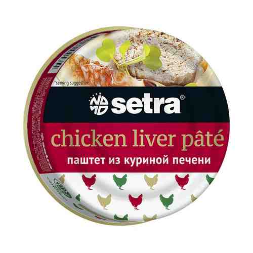 Паштет из куриной печени Setra Halal 100 г