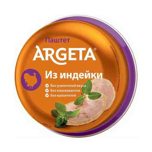 Паштет из мяса индейки Argeta 95 г