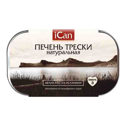 Печень трески iCan натуральная 115 г