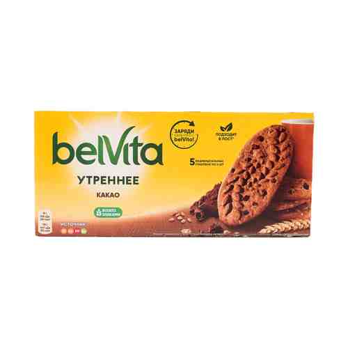 Печенье BelVita Утреннее витаминизированное с какао 225 г