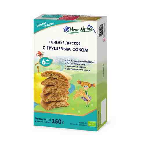 Печенье Fleur Alpine Organic Первое с грушевым соком с 6 месяцев 150 г