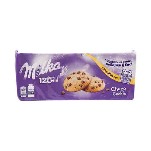 Печенье Milka с кусочками молочного шоколада 168 г