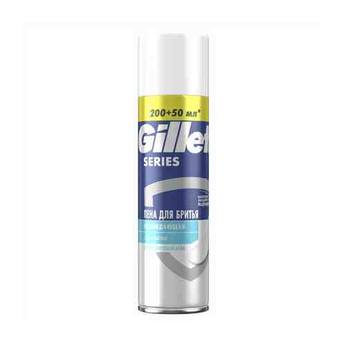 Пена для бритья Gillette Series Sensitive Cool Охлаждающая мужской 250 мл