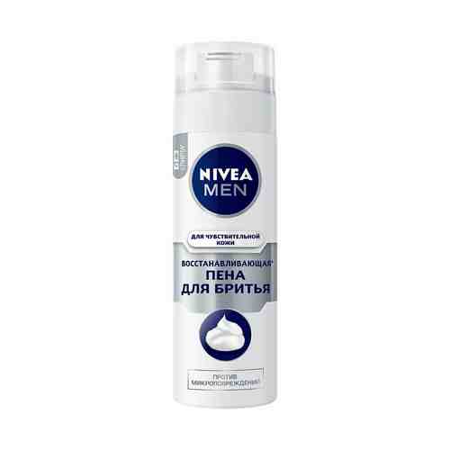 Пена Nivea для бритья мужская для чувствительной кожи 200 мл