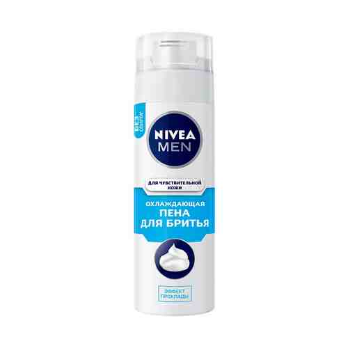 Пена Nivea для бритья мужская для чувствительной кожи охлаждающая 200 мл