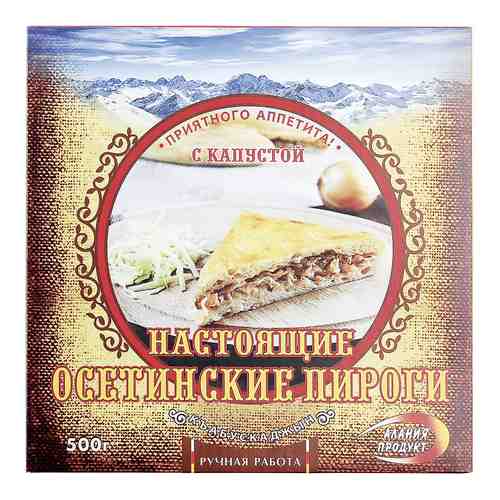 Пирог Алания Продукт Осетинский Къабускаджын с капустой замороженный 500 г