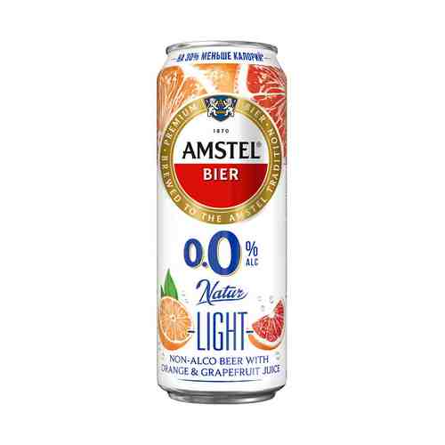 Пивной напиток безалкогольный Amstel Natur Light апельсин-грейпфрут светлый нефильтрованный пастеризованный 0,43 л