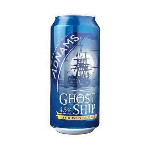 Пиво Adnams Ghost Ship светлое 4,5% 0,44 л