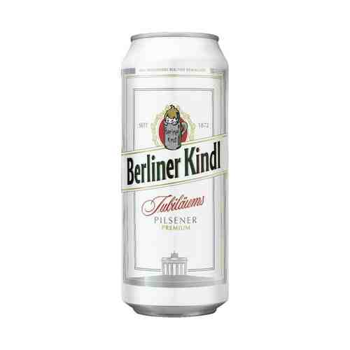 Пиво Berliner Kindl Jubilaums Pielsner светлое фильтрованное непастеризованное 5,1% 0,5 л