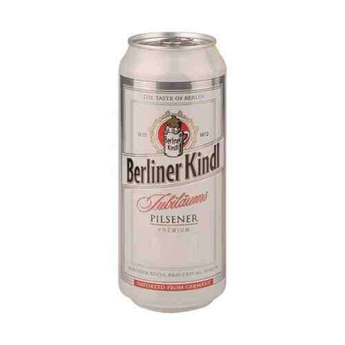 Пиво Berliner Kindl Jubilaums Pilsener Premium светлое 5,1% 0,5 л