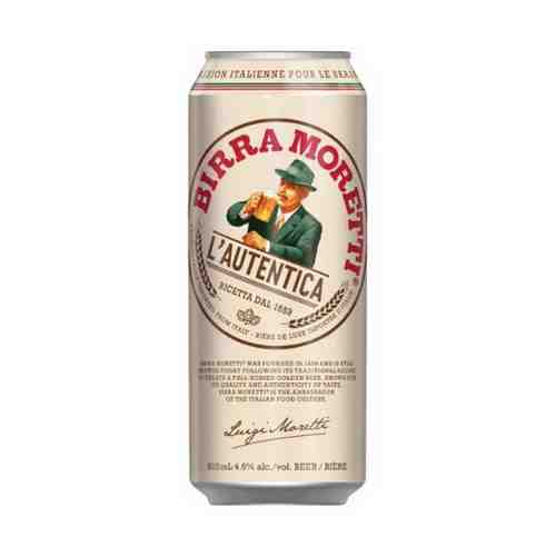 Пиво Birra Moretti светлое 4,6% 0,5 л