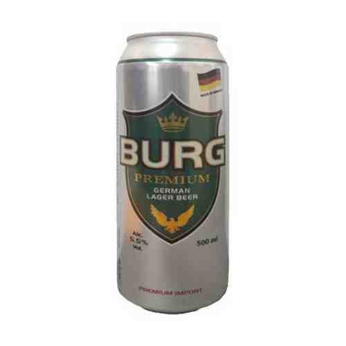 Пиво Burg Premium Lager светлое 5,5% 0,5 л