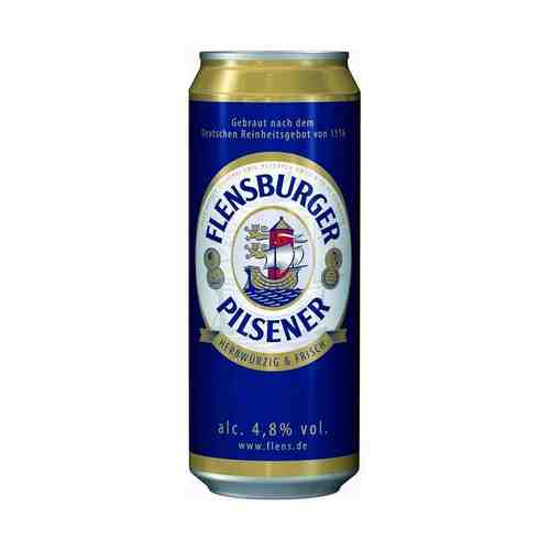 Пиво Flensburger Pilsener светлое 4,8% 0,5 л