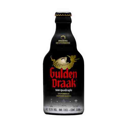 Пиво Gulden Draak 9000 Quadruple темное 10,5% 0,33 л