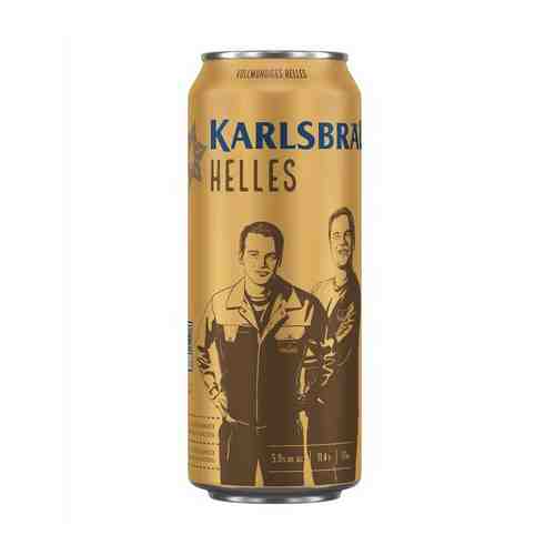 Пиво Karlsbrau Helles светлое 5% 0,5 л