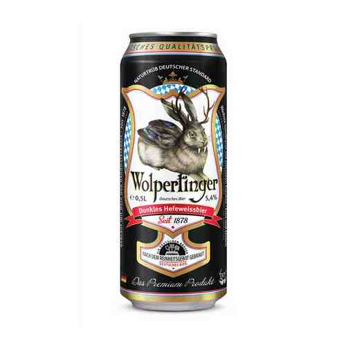 Пиво Wolpertinger Dunkles Hefeweissbier темное 5,4% 0,5 л