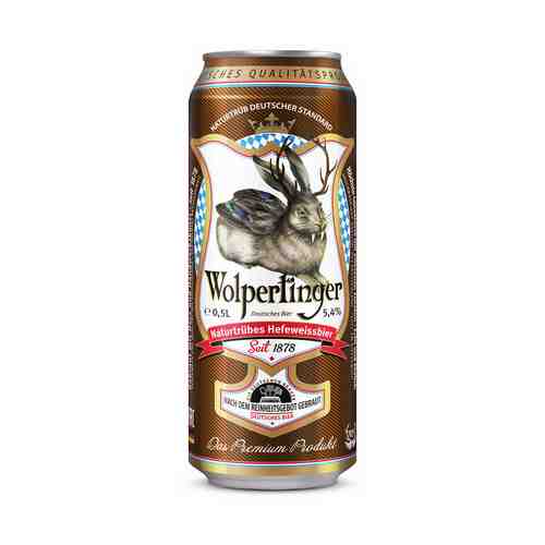 Пиво Wolpertinger Naturtrubes Hefeweissbier светлое 5% 0,5 л