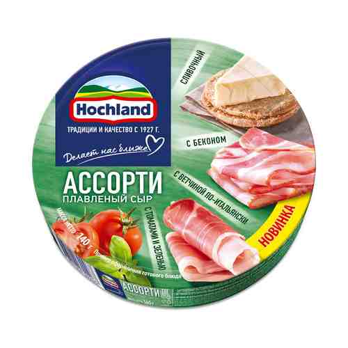 Плавленый сыр Hochland Ассорти Пикник на природе 55% 8 порций 140 г