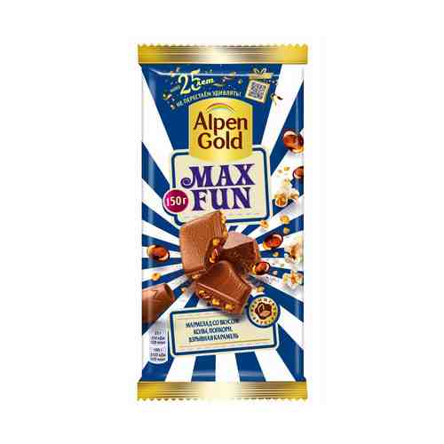 Плитка Alpen Gold Max Fun мармелад-попкорн-взрывная карамель 150 г