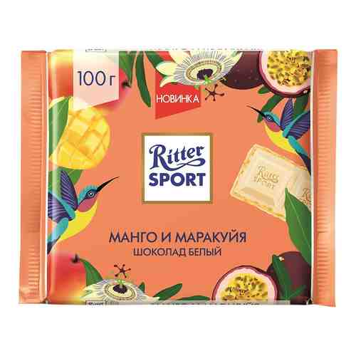 Плитка Ritter Sport белая Манго и маракуйя 100 г