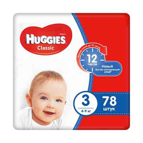 Подгузники Huggies Classic 3 (4-9 кг) 78 шт