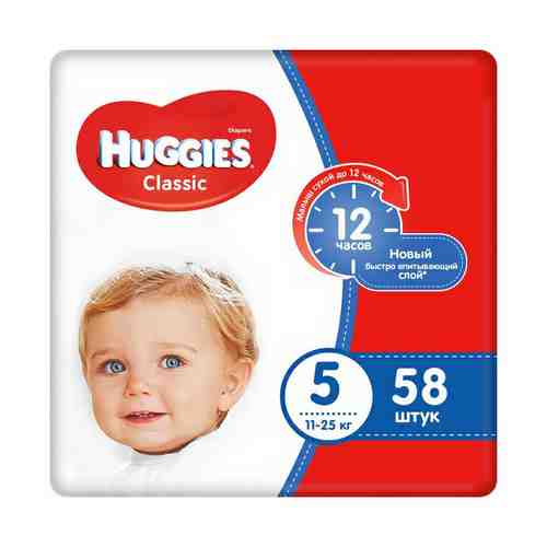 Подгузники Huggies Classic 5 (11-25 кг) 58 шт