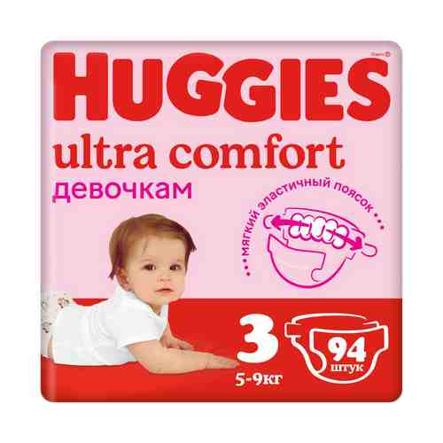 Подгузники Huggies Ultra Comfort для девочек 3 (5-9 кг) 94 шт