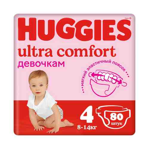 Подгузники Huggies Ultra Comfort для девочек 4 (8-14 кг) 80 шт