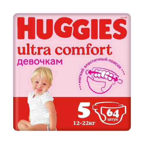 Подгузники Huggies Ultra Comfort для девочек 5 12-22 кг 64 шт