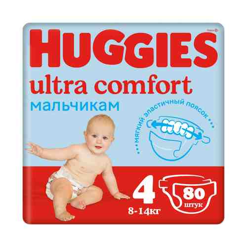 Подгузники Huggies Ultra Comfort для мальчиков 4 (8-14 кг) 80 шт