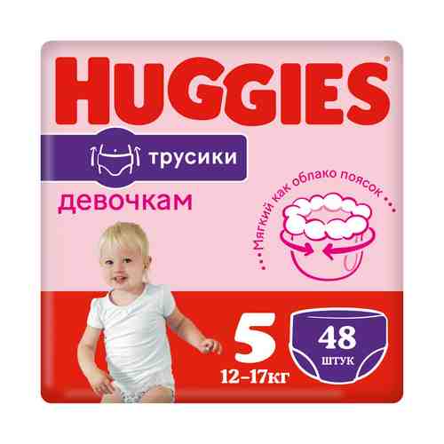 Подгузники-трусики Huggies для девочек р 5 12-17 кг 48 шт