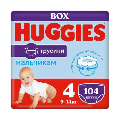 Подгузники-трусики Huggies для мальчиков р 4 9-14 кг 104 шт