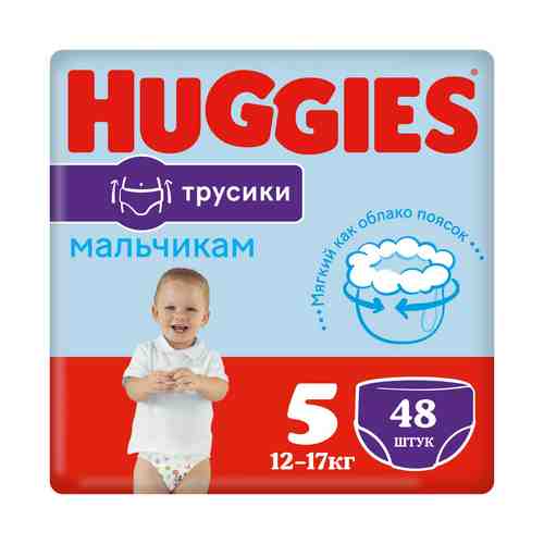 Подгузники-трусики Huggies для мальчиков р 5 12-17 кг 48 шт